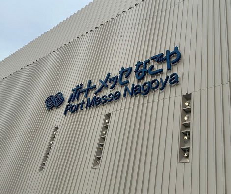 CAM Resources at INTERMOLD_5